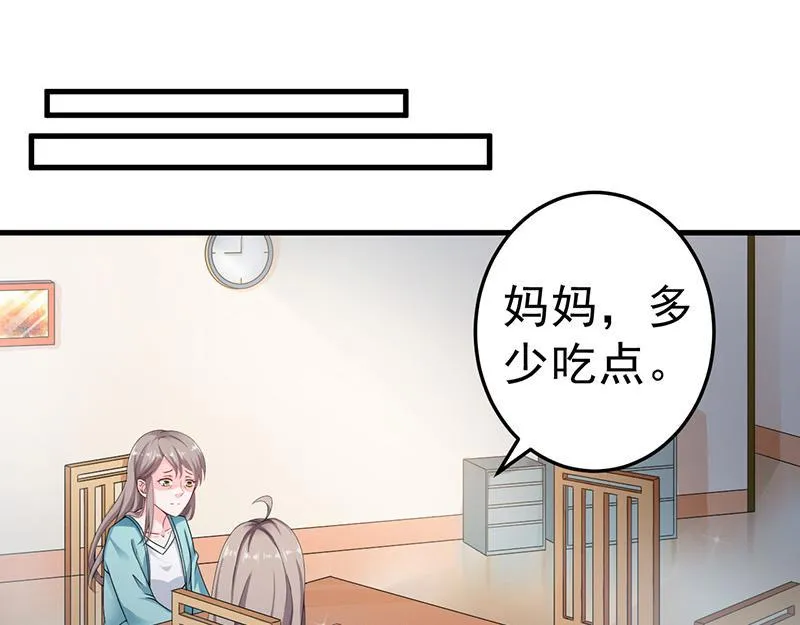 第23话 第24页