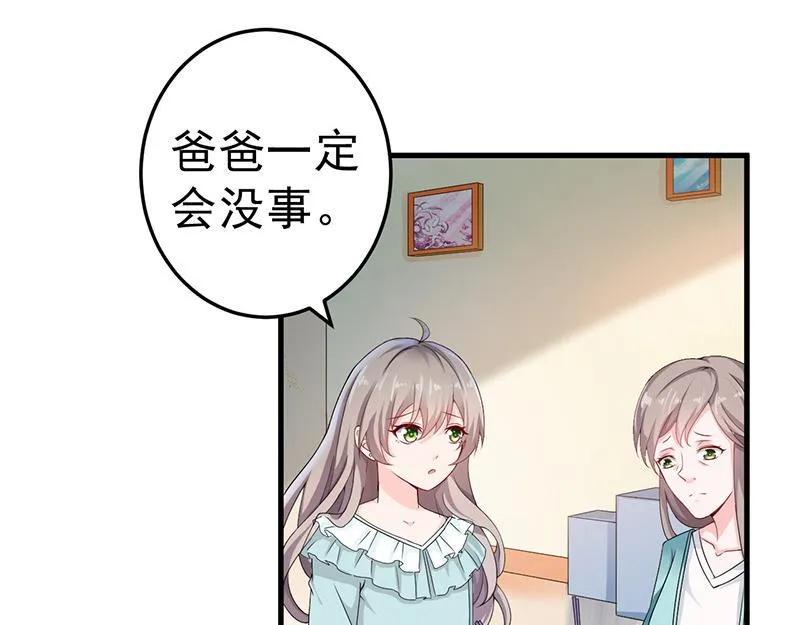 第23话 第26页