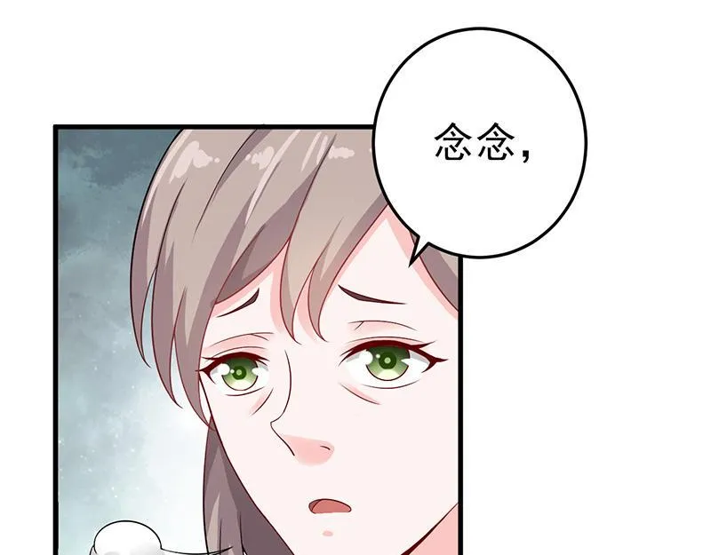第23话 第28页