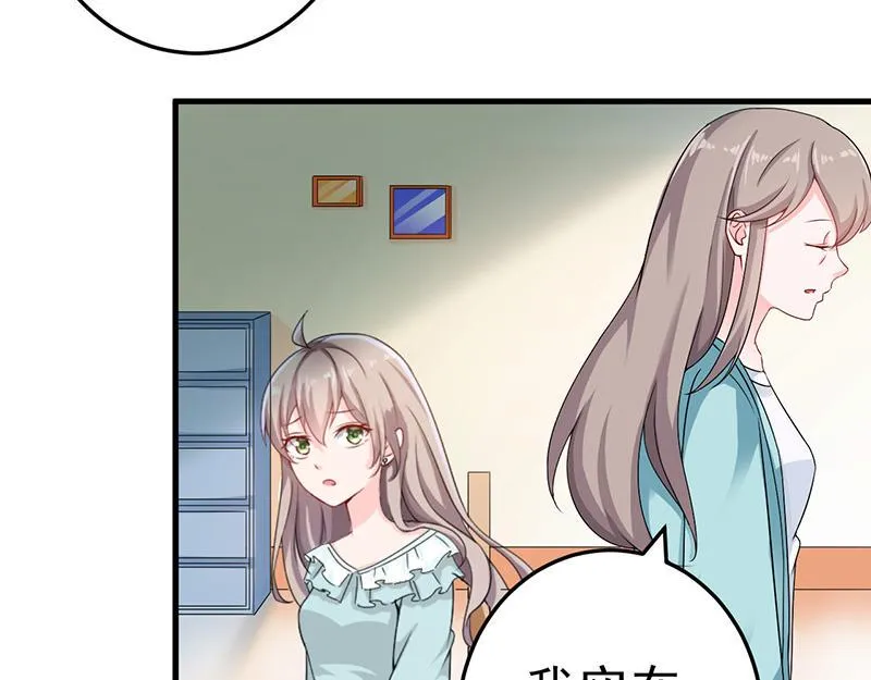 第23话 第30页