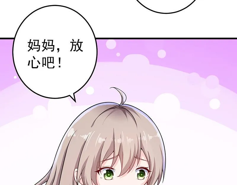 第23话 第32页