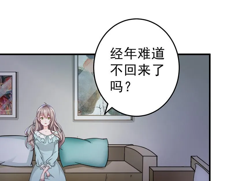 第23话 第37页