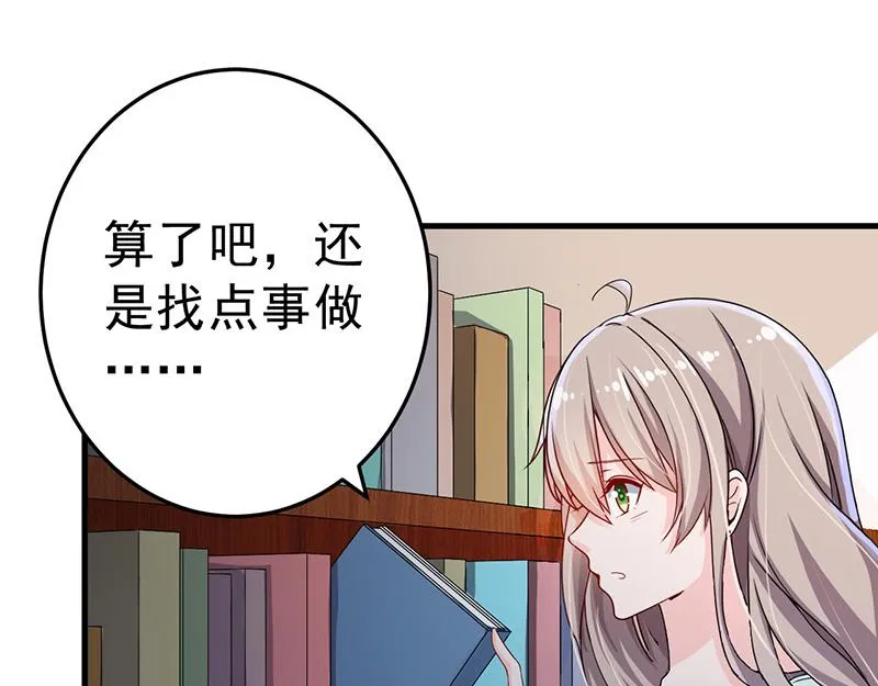 第23话 第39页