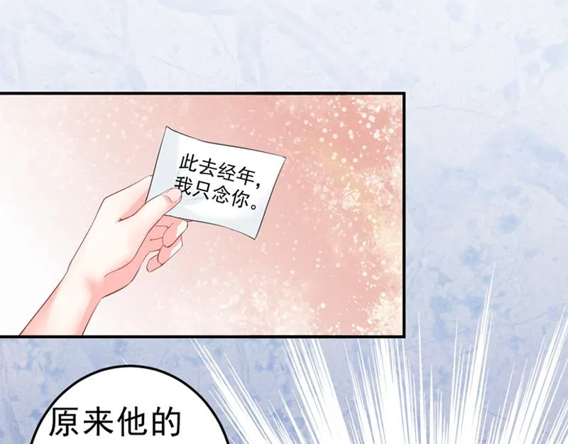 第23话 第46页