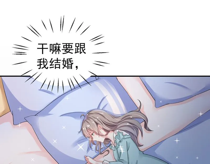 第23话 第50页