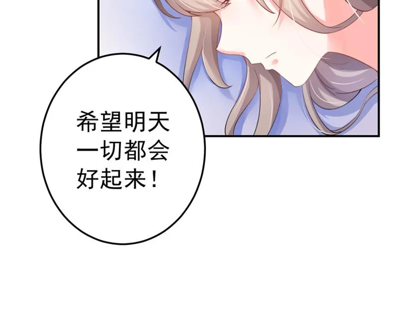 第23话 第54页