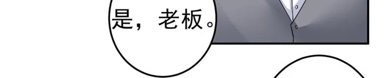 第23话 第62页