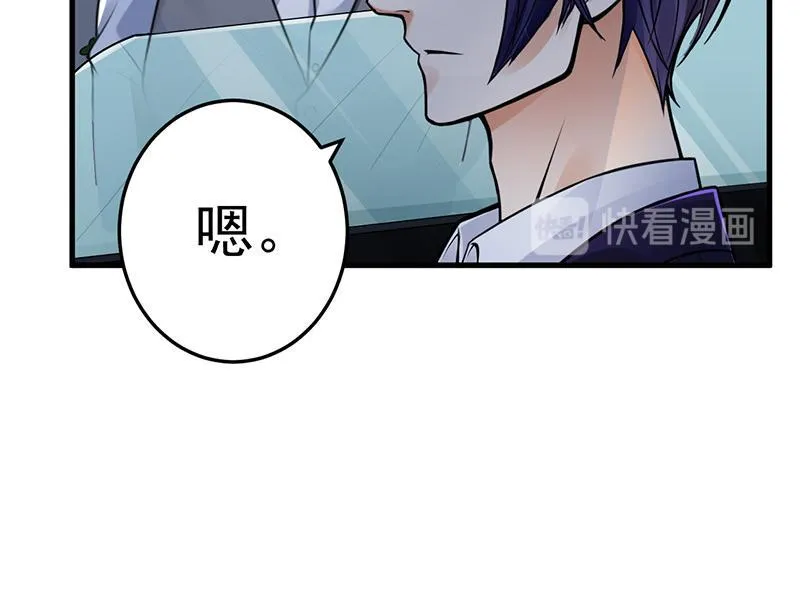 第23话 第75页
