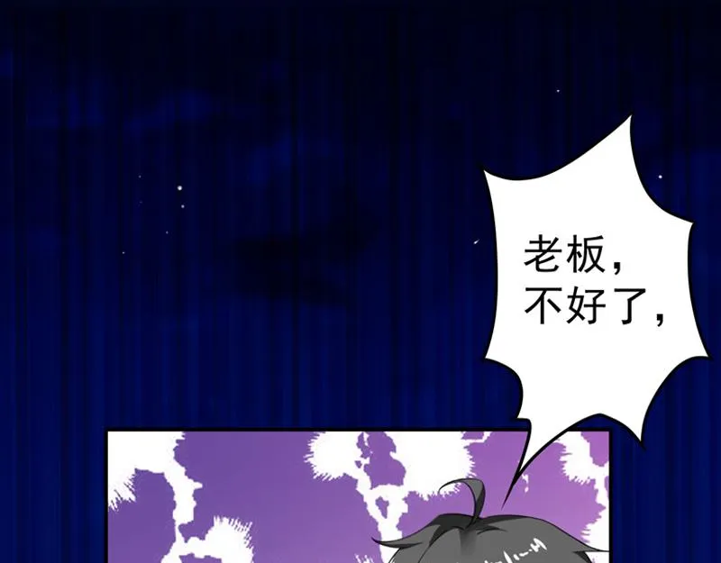 第23话 第76页