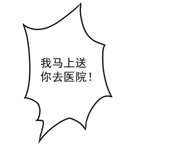 第23话 第94页