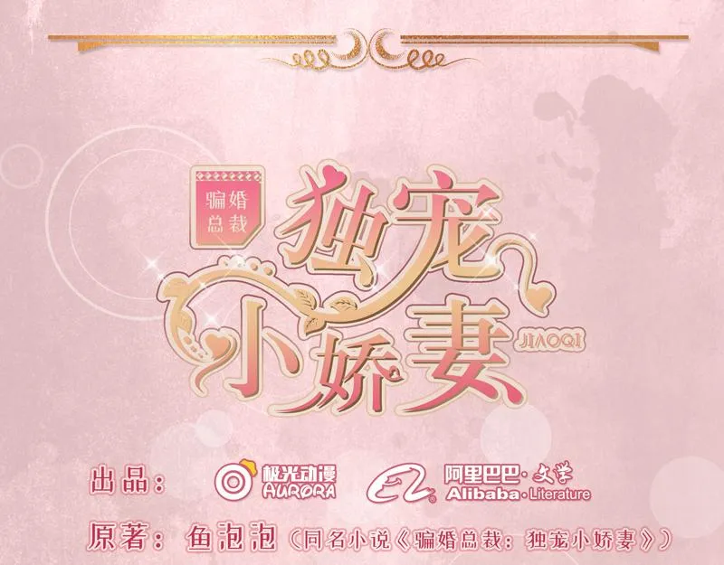 第22话 第1页