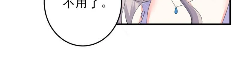第22话 第6页