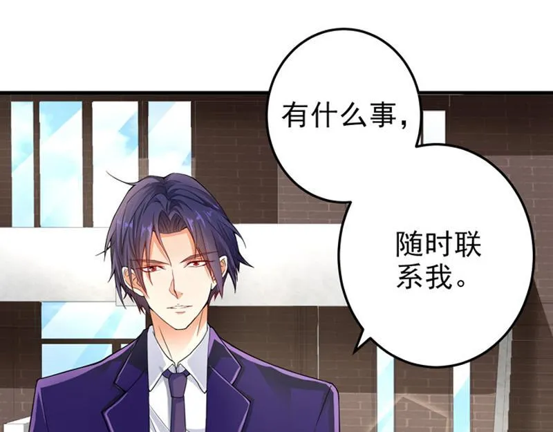 第22话 第7页