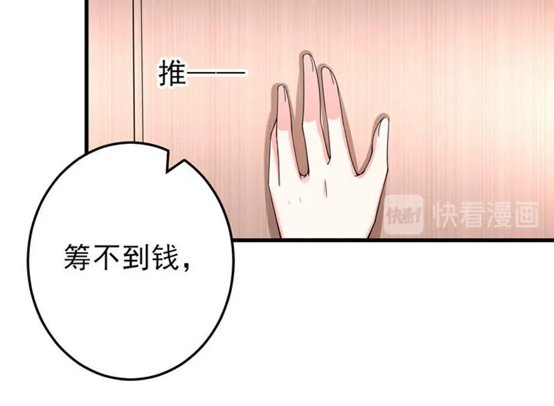 第22话 第20页