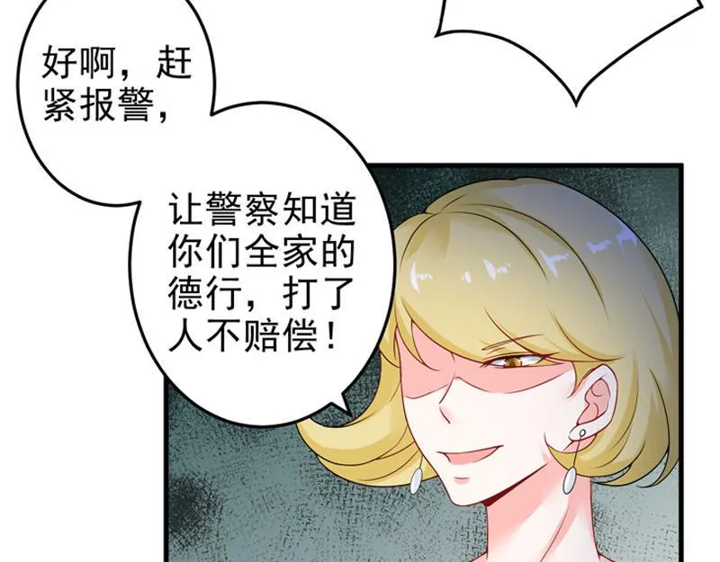 第22话 第29页