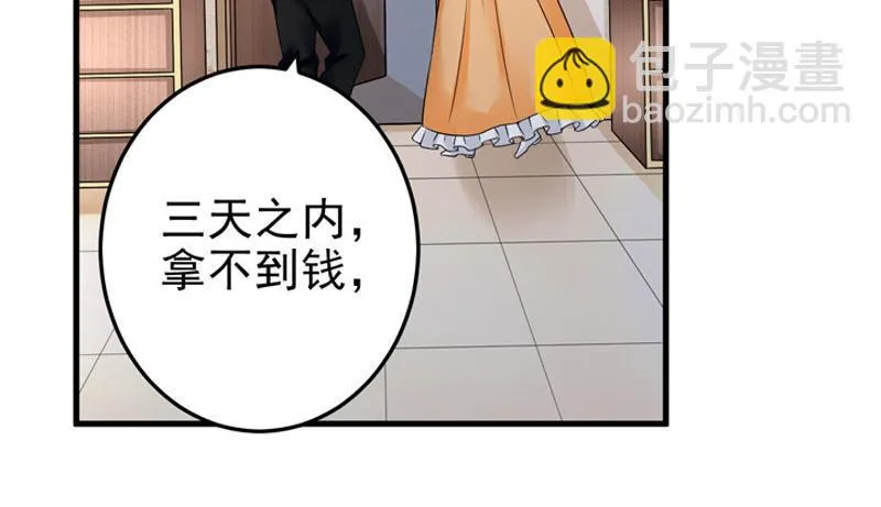 第22话 第36页