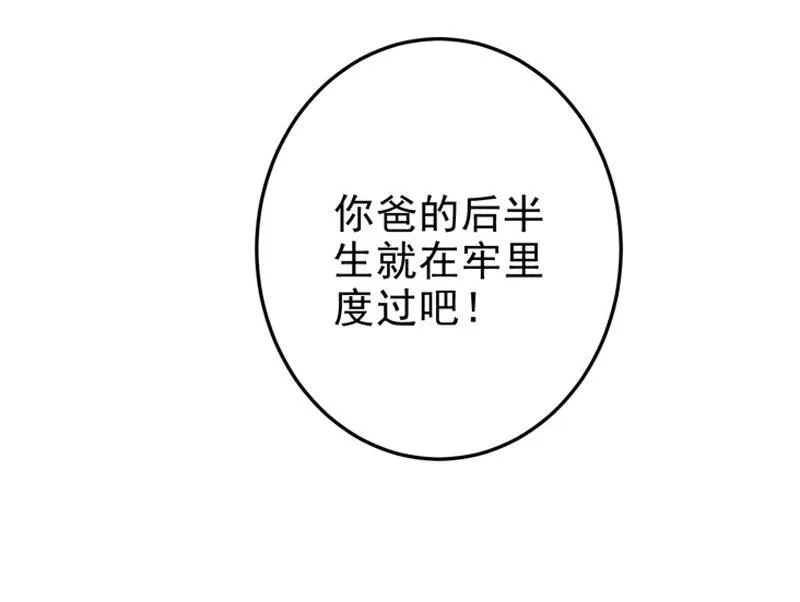 第22话 第37页