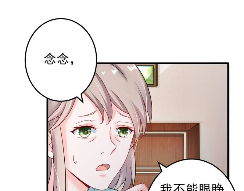 第22话 第38页