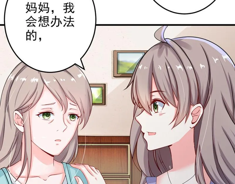 第22话 第40页