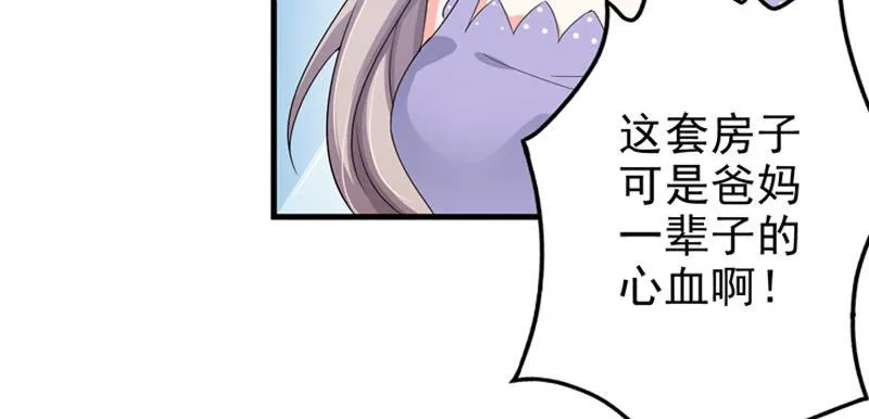 第22话 第45页
