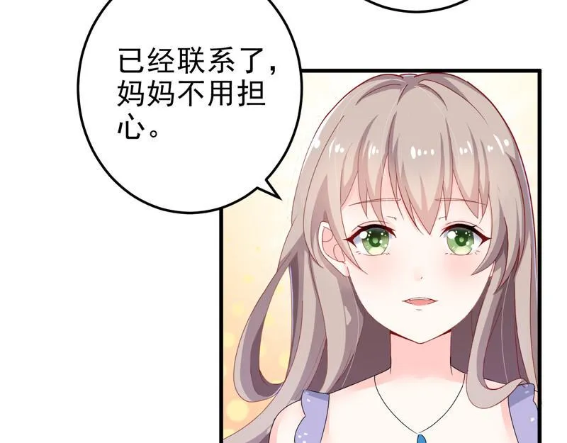 第22话 第50页