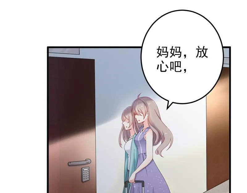 第22话 第54页
