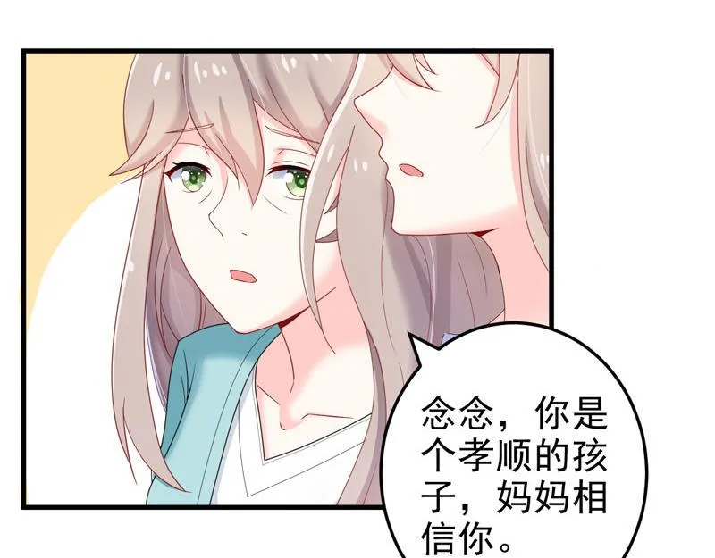第22话 第56页