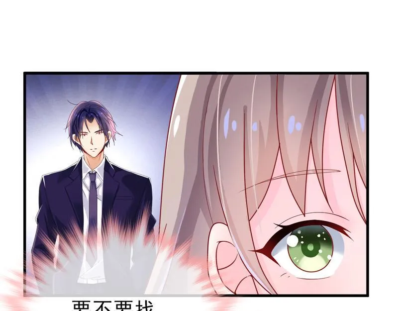第22话 第64页