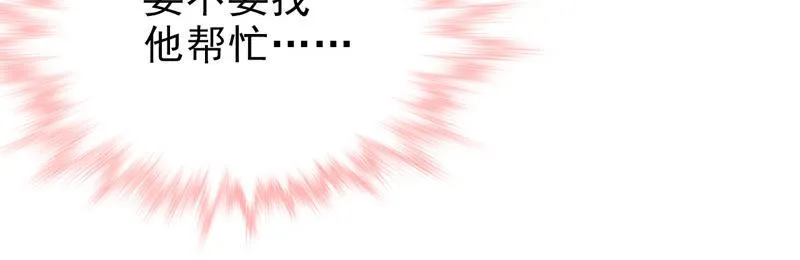第22话 第65页