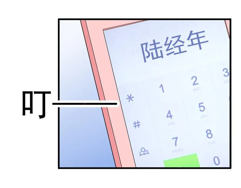 第22话 第66页