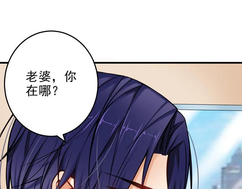 第22话 第68页