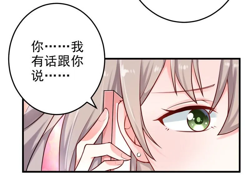 第22话 第71页