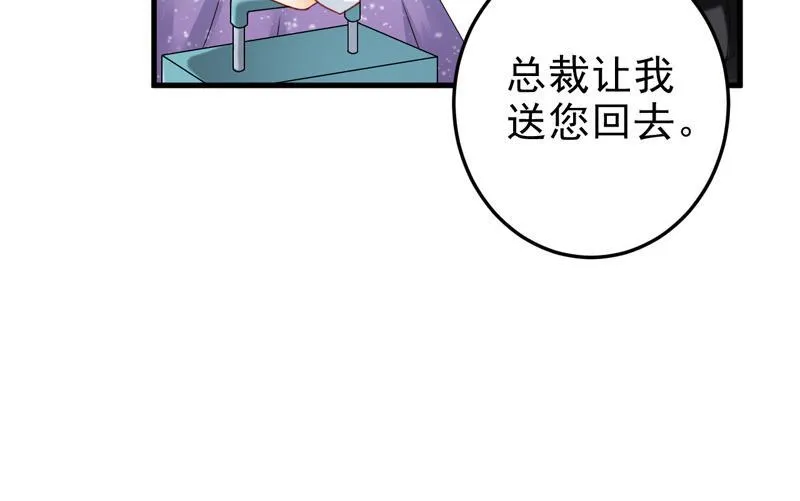 第22话 第80页