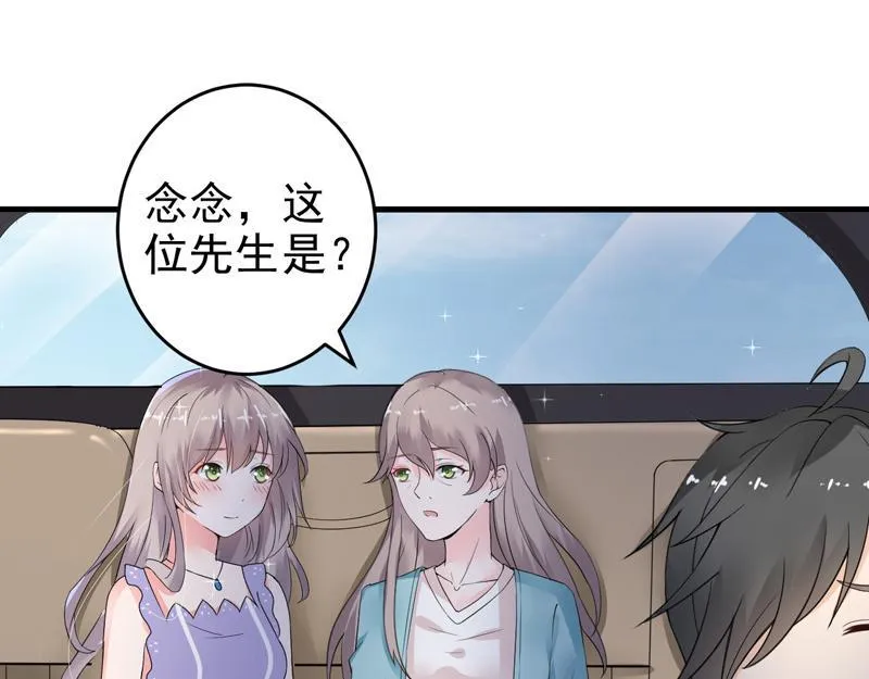 第22话 第86页