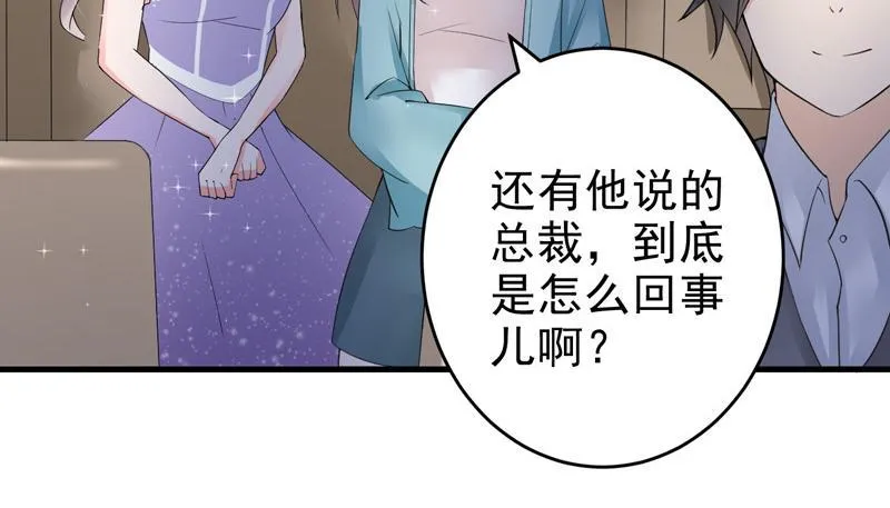 第22话 第87页