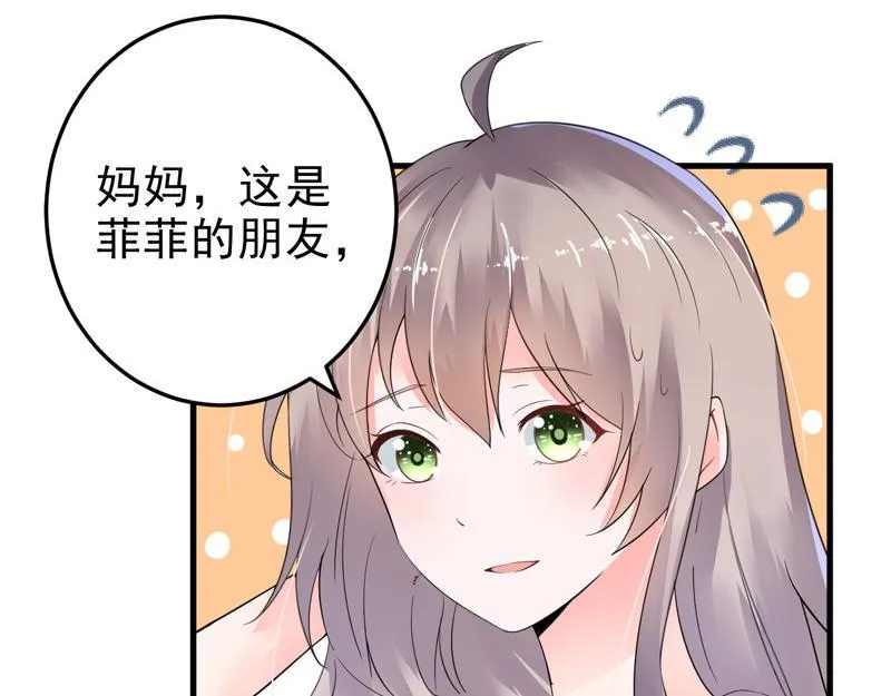 第22话 第88页