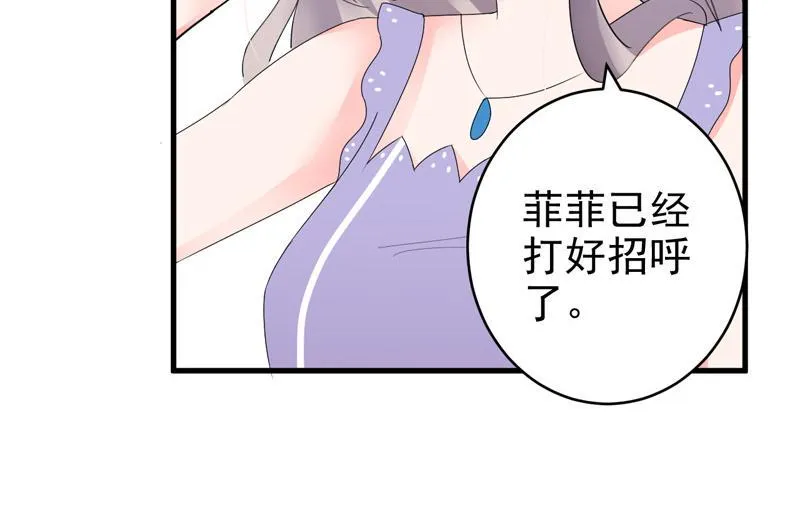第22话 第89页