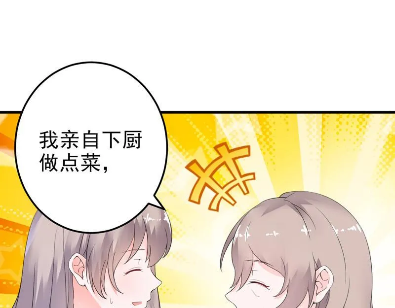第22话 第92页
