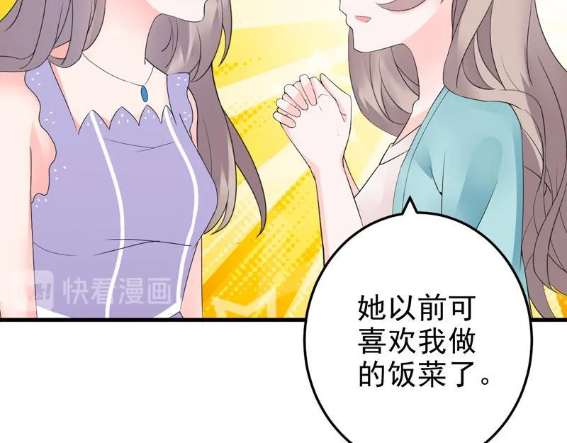 第22话 第93页
