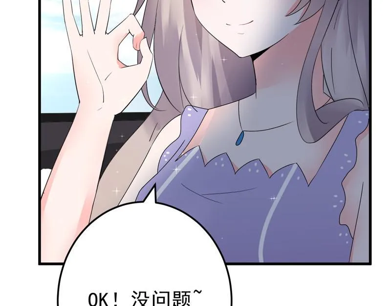 第22话 第96页
