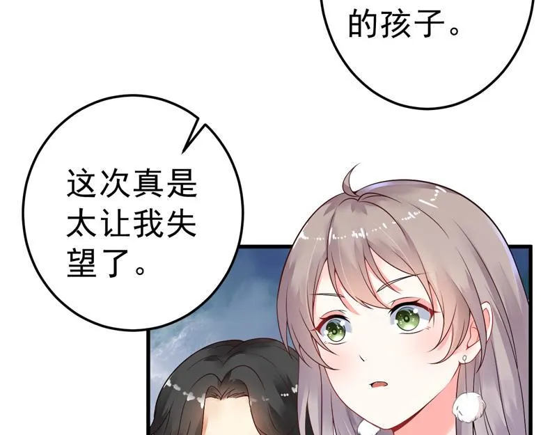 第20话 第13页