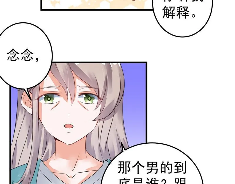 第20话 第19页
