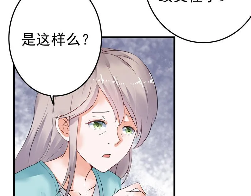 第20话 第24页