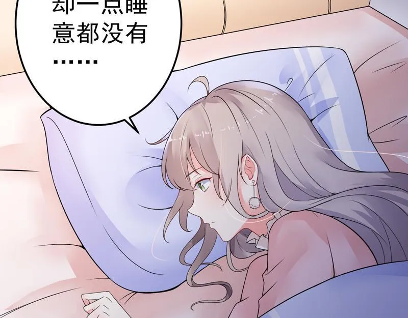 第20话 第38页