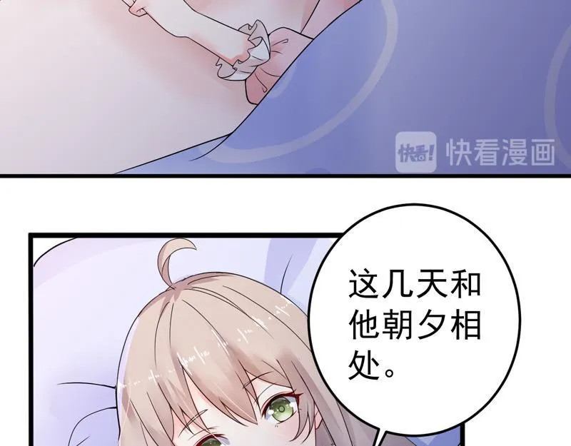 第20话 第39页