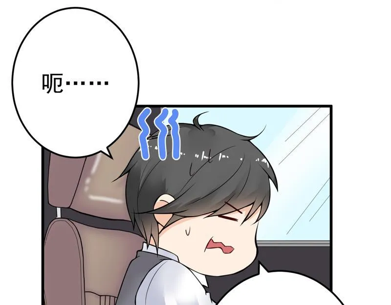 第20话 第57页