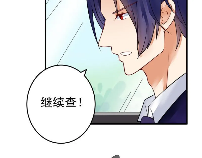 第20话 第59页