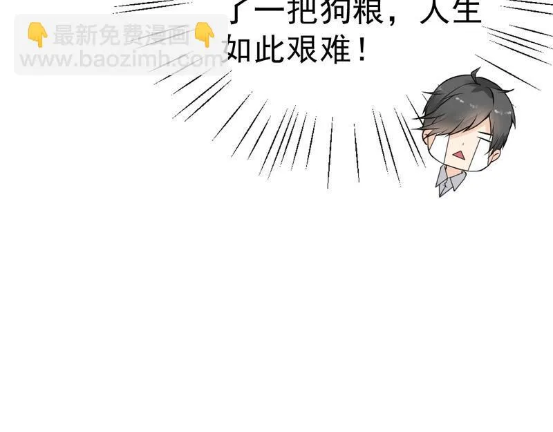 第20话 第63页