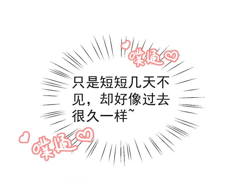 第20话 第72页