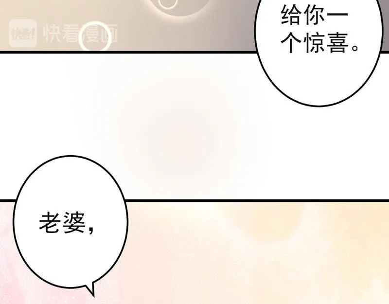 第20话 第75页